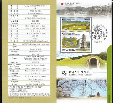 2016/ ���׽��� ��������(����������������) �ȳ���