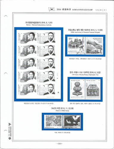 2016��/ �ѱ�����ȸ �߷� ���� 8P/ SDA �� ����ȸ ������