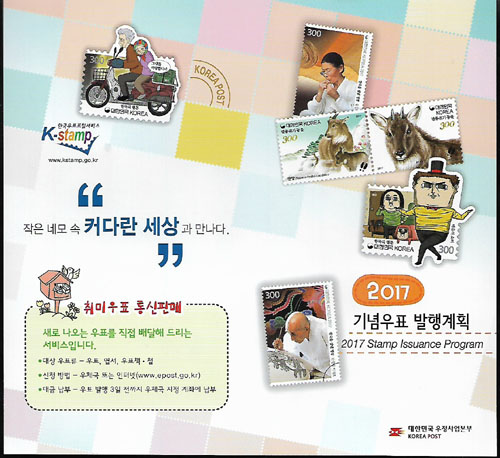 2017/ 2017�� ��ǥ�����ȹǥ