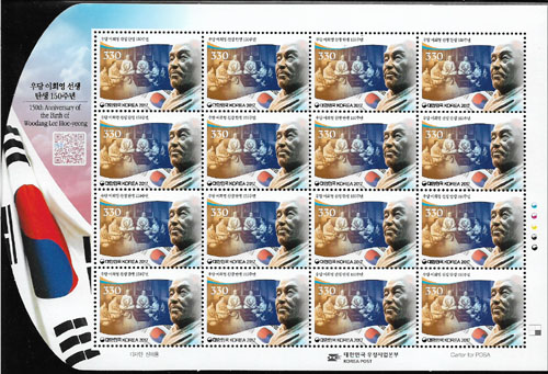 2017/ ��� ��ȸ�� ���� ź�� 150�ֳ� ����