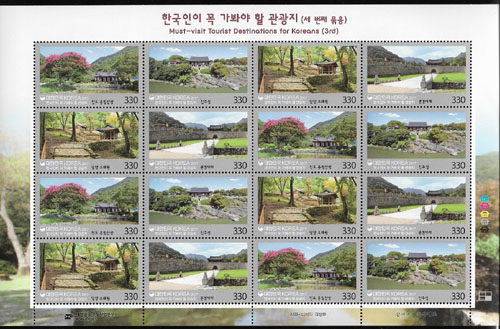 2017/ �ѱ����� �� ������ �� ������ ��3�� ����