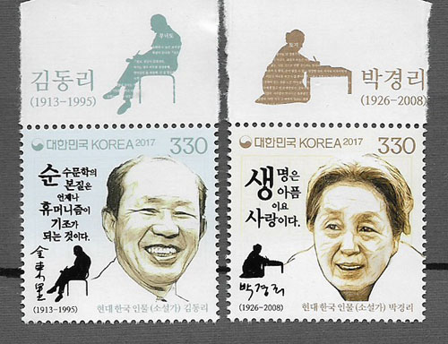 2017/ ���� �ѱ� �ι� (�Ҽ���) 2�� - �赿��, �ڰ渮