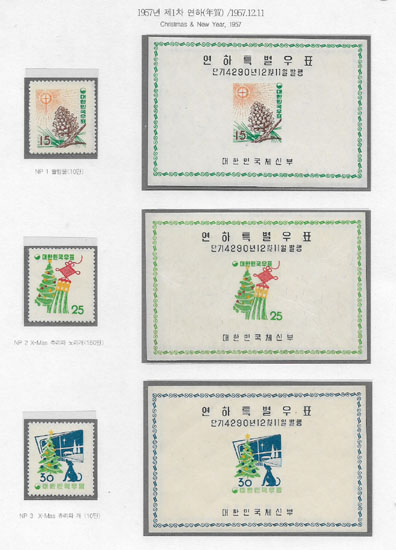 1957/ 1�� ���Ͽ�ǥ S/S 3�� ��Ʈ