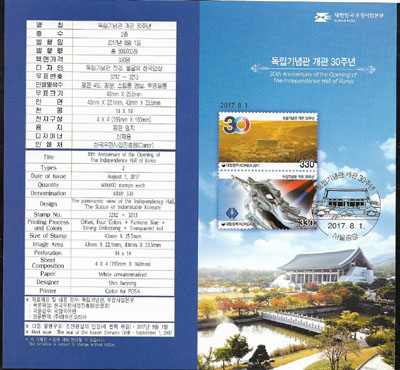 2017/ �������� ���� 30�ֳ� �ȳ���