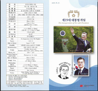 2017/ ��19�� ��������� �ȳ���