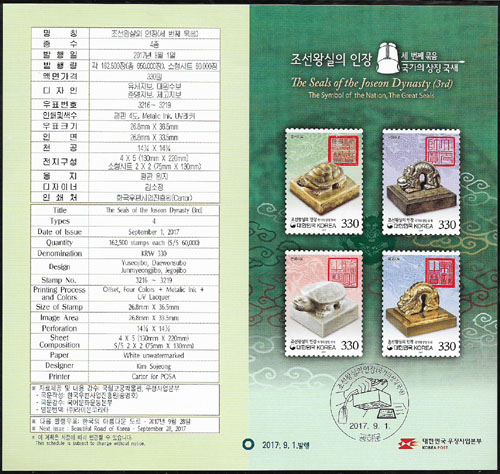 2017/ �����ս��� ���� ��3�� �ȳ���