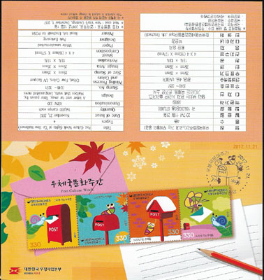 2017/ ��ü����ȭ�ְ� �ȳ���