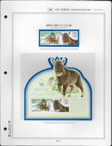 2017��/ �ѱ�����ȸ �߷� �ϼ�ǰ 11P/ SDA �� ����ȸ ������