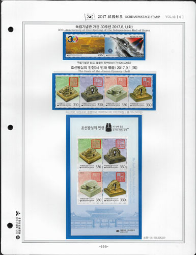 2017��/ �ѱ�����ȸ �߷� �ϼ�ǰ 11P/ SDA �� ����ȸ ������