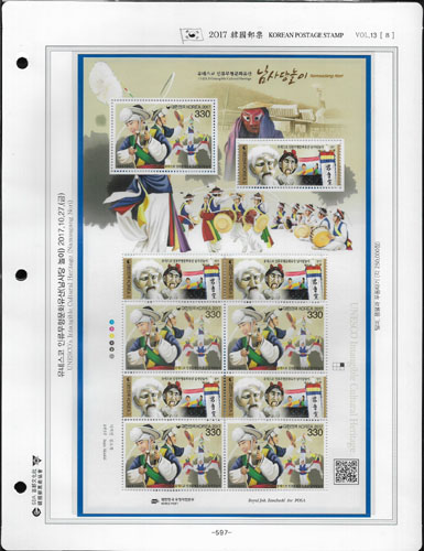 2017��/ �ѱ�����ȸ �߷� �ϼ�ǰ 11P/ SDA �� ����ȸ ������