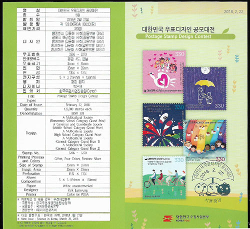 2018/ ���ѹα� ��ǥ������ ������� �ȳ���