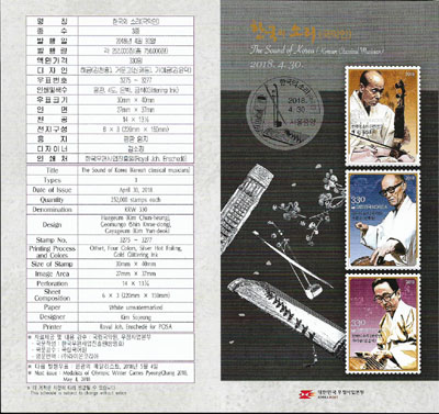 2018/ �ѱ��� �Ҹ� ������ �ȳ���