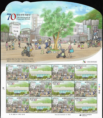 2018/ ���ּ��� 70�ֳ� ����