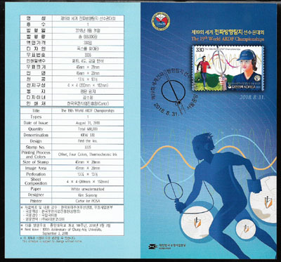 2018/ ��19ȸ ���� ���Ĺ���Ž�� �����Ǵ�ȸ �ȳ���