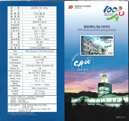 2018/ �߾Ӵ��б� ���� 100�ֳ� �ȳ���