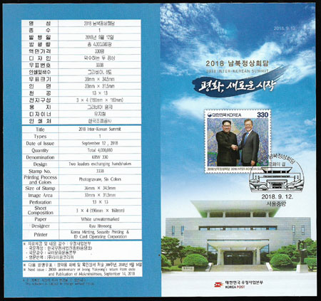 2018/ 2018 ��������ȸ�� �ȳ���