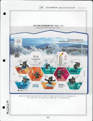 2018�� / SDA �߷� �ϼ�ǰ 12P