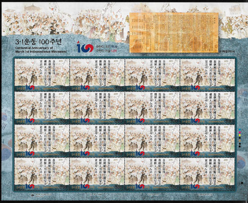 2019/ 3.1 � 100�ֳ� ����