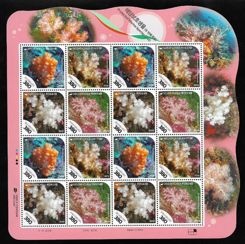 2019/ �ؾ纸ȣ���� ��2�� ����