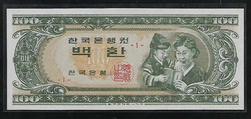 *�ѱ����� �� ��100ȯ�� (���ڻ�)  -1-