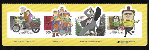 2017/ �ѱ��� ���� 4������ ��ƼĿ��ǥ