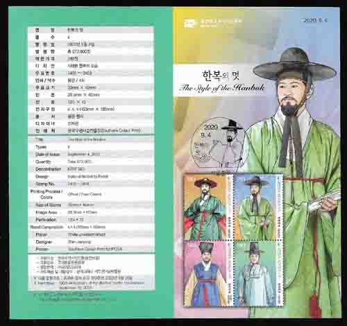 2020/ �Ѻ��� �� �ȳ���