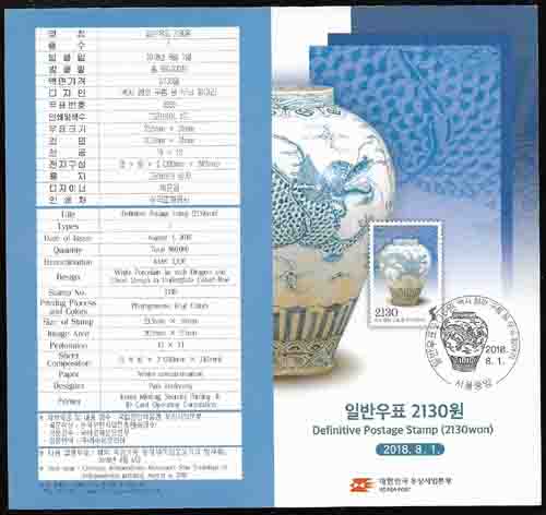 2018/ �Ϲݿ�ǥ ���� (2130��) �ȳ���