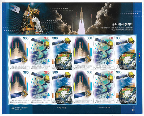 2021/ �츮 ���� õ���� ����