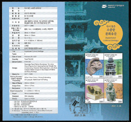 2021/ �ٽ� ã�� ������ ��ȭ���� �ȳ���