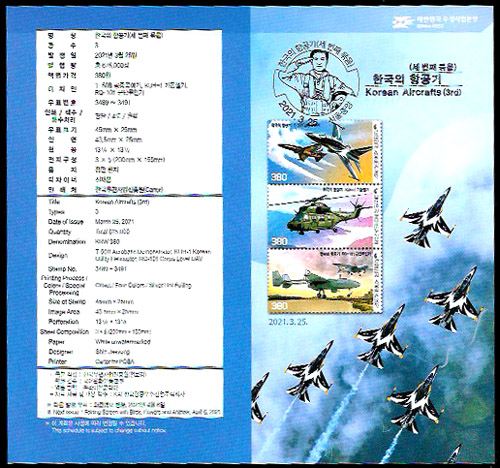 2021/ �ѱ��� �װ��� ��3�� �ȳ���