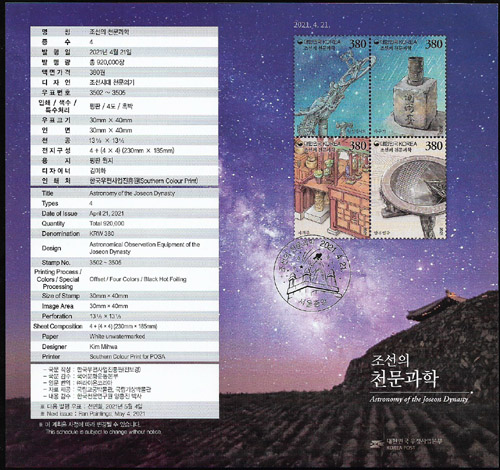 2021/ ������ õ������ �ȳ���