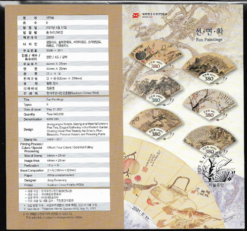 2021/ ����ȭ �ȳ�ī��