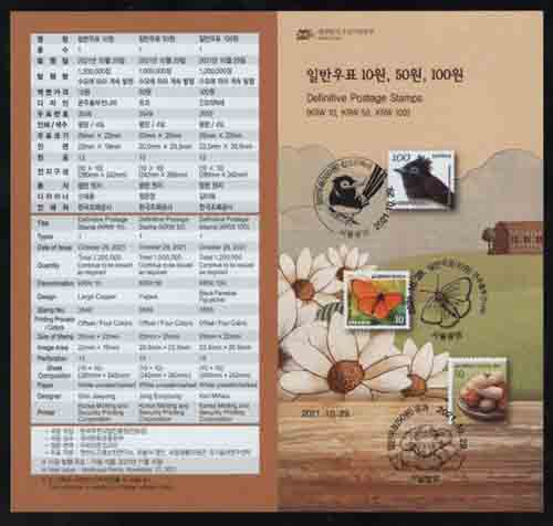 2021/ �Ϲݿ�ǥ ū��ȫ�������� �� 3�� (10��, 50��, 100����) �ȳ�ī��