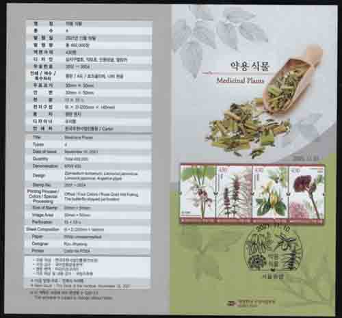 2021/ ��� �Ĺ� �ȳ���