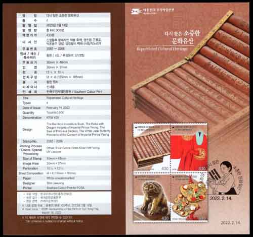 2022/ 2.14 ������ ��ȭ���� 4��  �ȳ�ī��