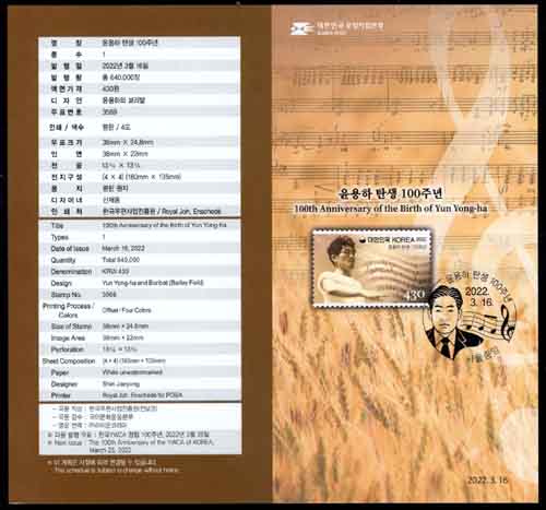 2022/ 3.16 ������ ź��100�ֳ�  �ȳ�ī��