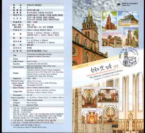 2022/4.14 �ѱ��� �� ���� ���� 4��  �ȳ�ī��