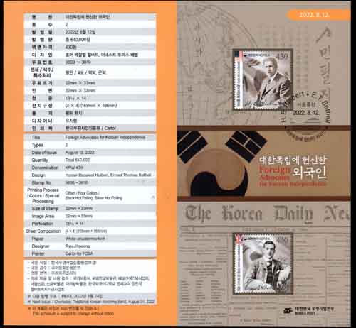 2022/ 8.12 ���ѵ����� ������ �ܱ��� ����ǥ  �ȳ�ī��