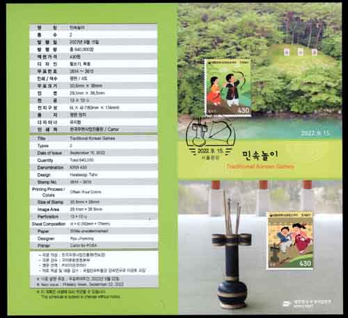 2022/ 9.15 �μӳ��� 2��  ����ǥ  �ȳ�ī��