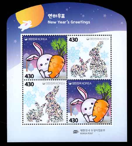 2022/ 2023��� ���Ͽ�ǥ (�䳢) S/S