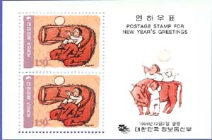 1996/ 1997��� ���Ͽ�ǥ 2�� S/S