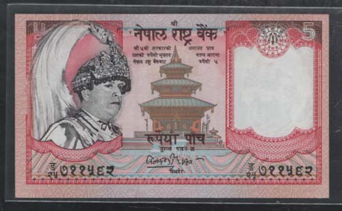 NEPAL(����)/  5 Rupees (�̻��)