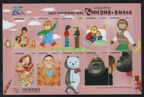 *[��] 2023 �ؼ��� ��ȭ�� ũ�������� �� 10�� (��ƼĿ��)