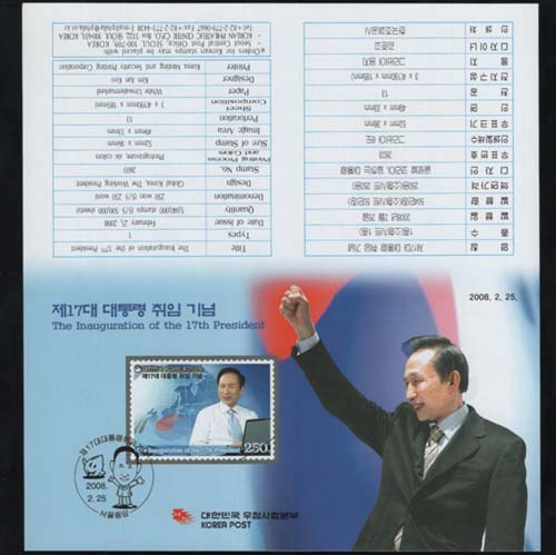 2008/ ��17�� ����� ���� �ȳ�ī��