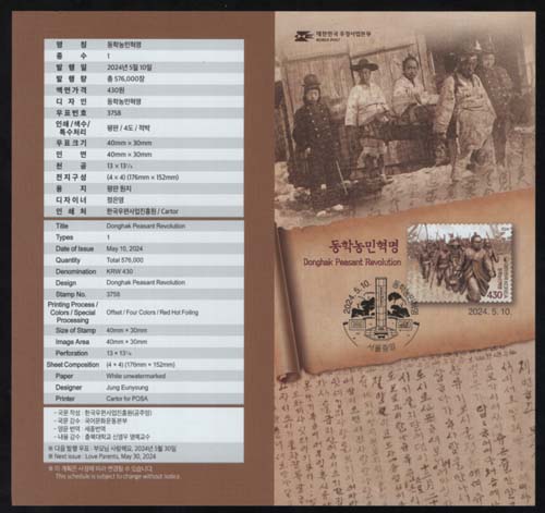 2024/5.10  ���г������  �ȳ���