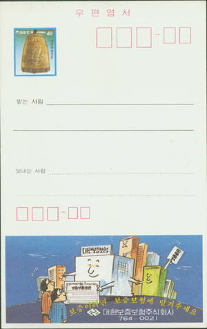 1983.12.20/���Ѻ�������