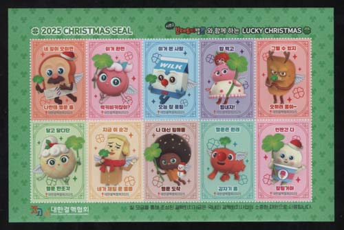 *[��] 2025�� �귻���̹߼� ũ�������� �� 10�� (��ƼĿ��)