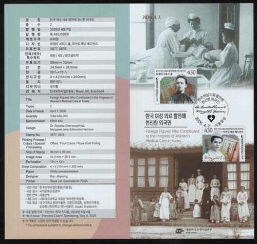 2026/ 4.7 �ѱ������Ƿ� ������ ����� �ܱ��� �ȳ���