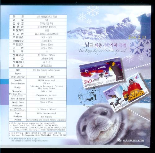 2008/ ���� �������б��� Ư�� �ȳ�ī��