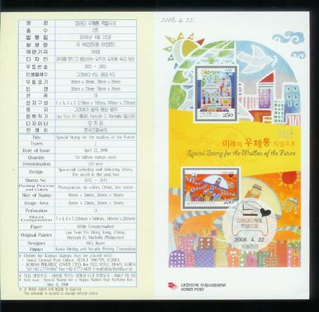 2008/ �̷��� ��ü�� Ư�� �ȳ�ī��